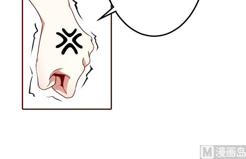 《BOSS难拒夫人，请深爱！》第55话 你还想戏弄？ 第6页