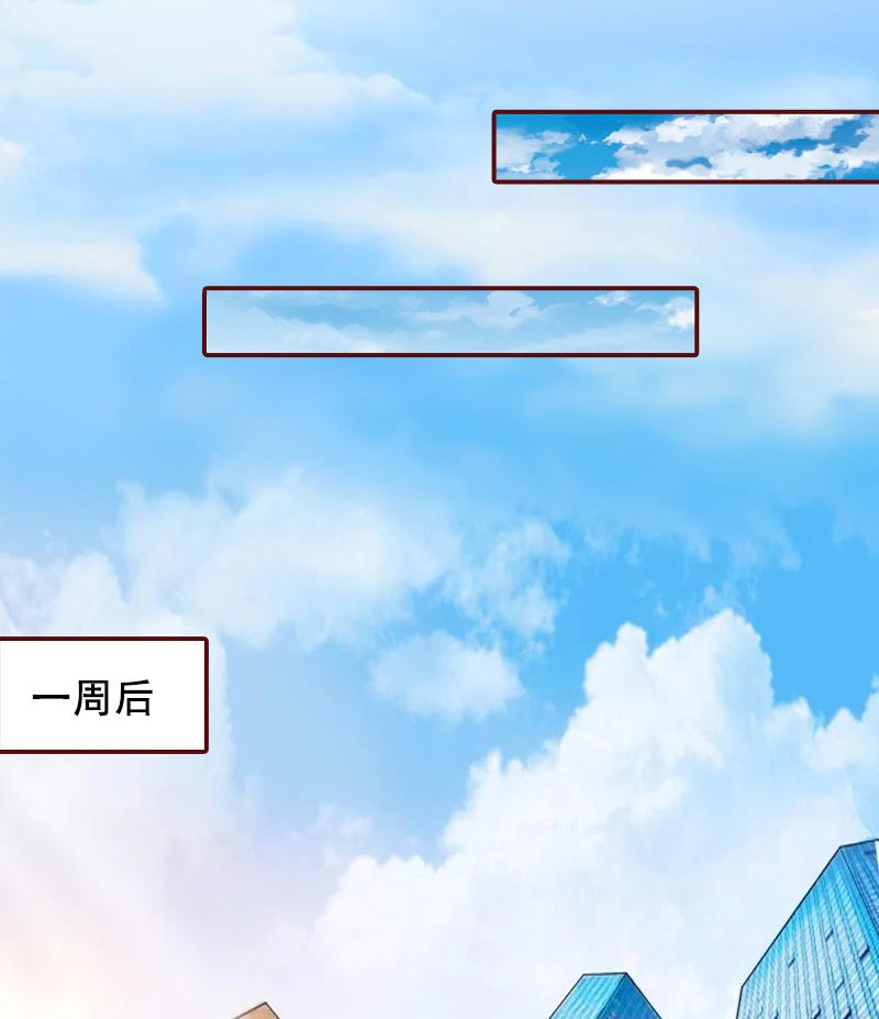 《BOSS难拒夫人，请深爱！》第55话 你还想戏弄？ 第8页