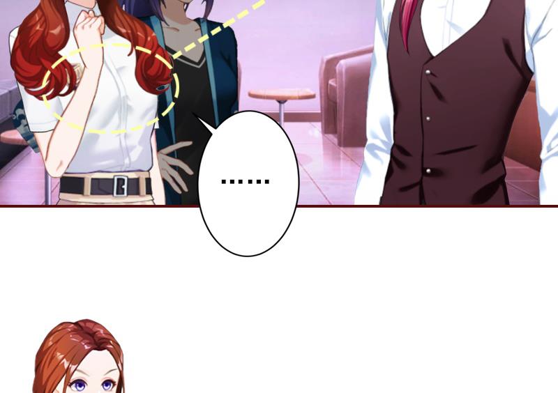 《BOSS难拒夫人，请深爱！》第57话 爱我为什么还要离婚？ 第28页