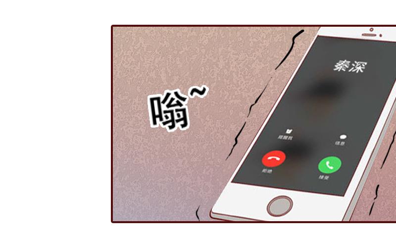 《BOSS难拒夫人，请深爱！》第57话 爱我为什么还要离婚？ 第35页