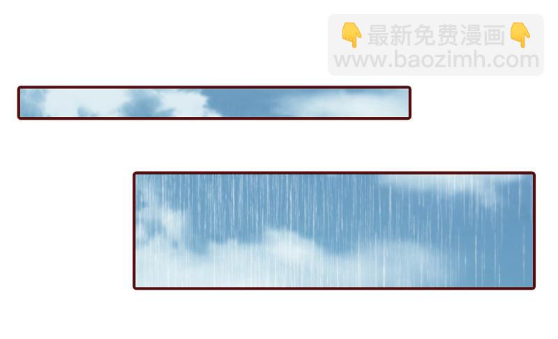 《BOSS难拒夫人，请深爱！》第57话 爱我为什么还要离婚？ 第39页