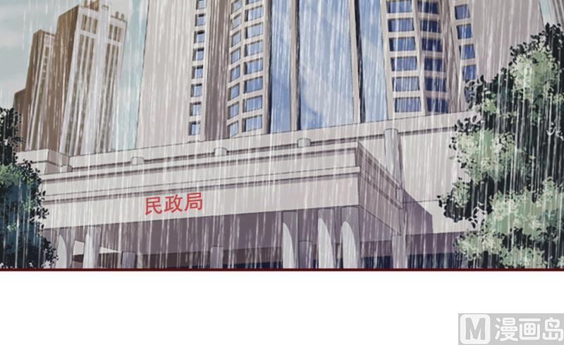 《BOSS难拒夫人，请深爱！》第57话 爱我为什么还要离婚？ 第41页