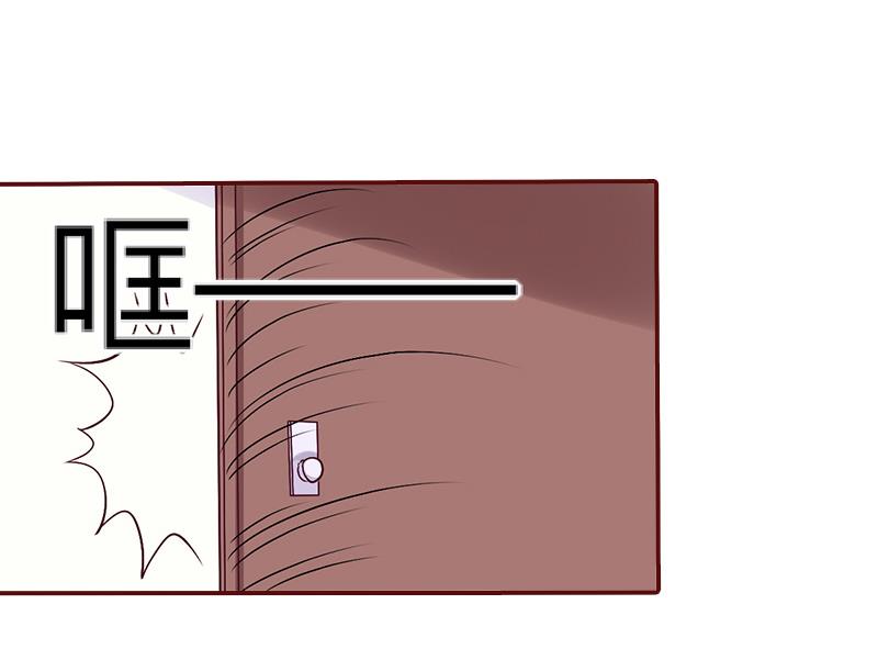《BOSS难拒夫人，请深爱！》第57话 爱我为什么还要离婚？ 第6页