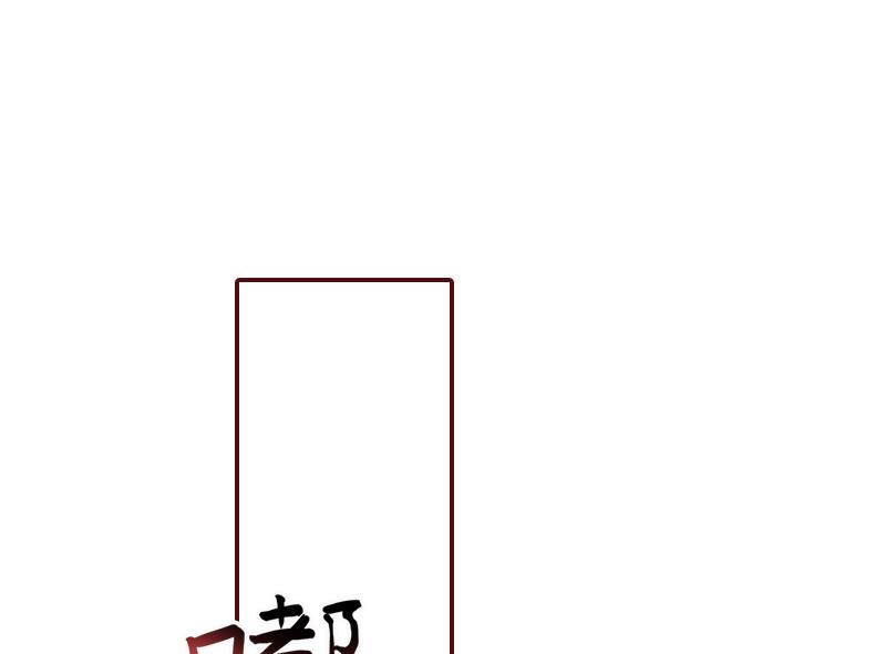 《BOSS难拒夫人，请深爱！》第57话 爱我为什么还要离婚？ 第7页