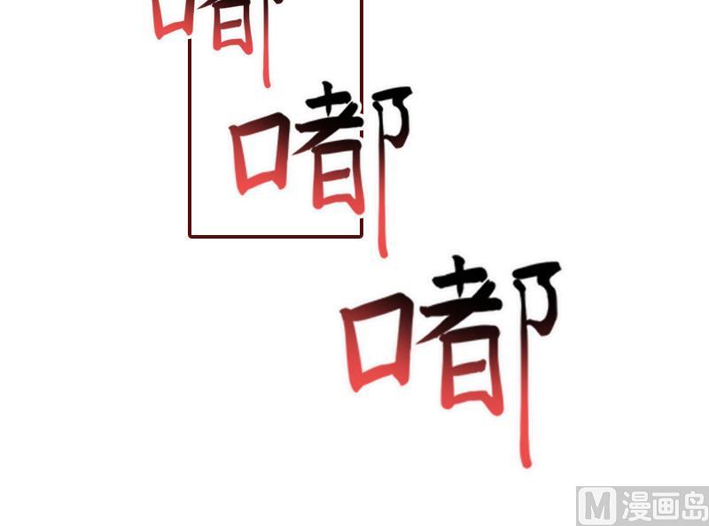 《BOSS难拒夫人，请深爱！》第57话 爱我为什么还要离婚？ 第8页