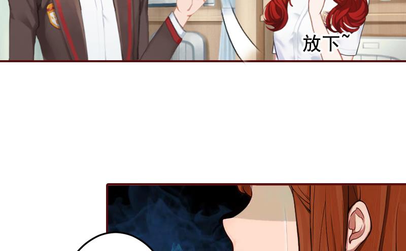 《BOSS难拒夫人，请深爱！》第60话 随便找个人嫁了 第20页