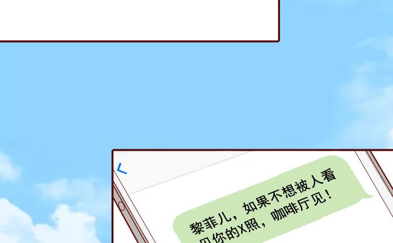 《BOSS难拒夫人，请深爱！》第59话 能不能醒来，就看造化了 第15页