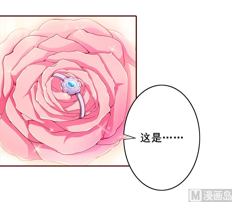《BOSS难拒夫人，请深爱！》第58话 秦深出车祸了 第17页