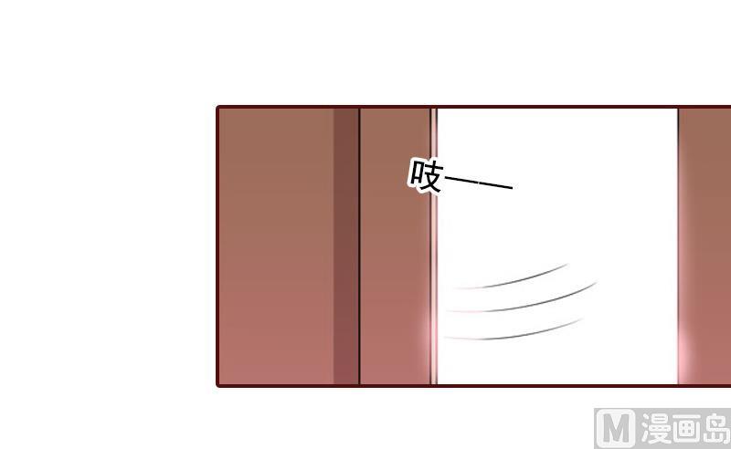 《BOSS难拒夫人，请深爱！》第58话 秦深出车祸了 第33页