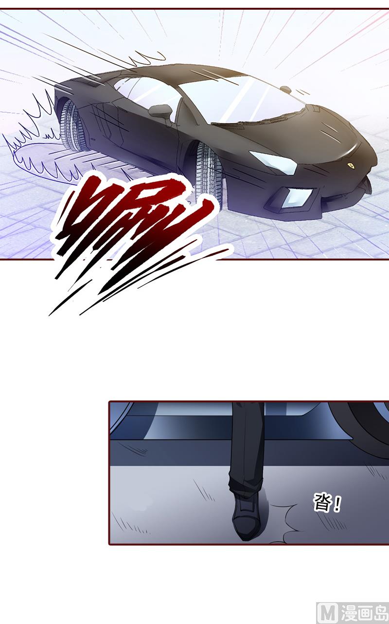 《BOSS难拒夫人，请深爱！》第63话 打掉孩子！ 第25页