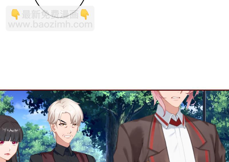 《BOSS难拒夫人，请深爱！》第64话 答应和黎菲儿结婚 第10页
