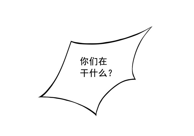 《BOSS难拒夫人，请深爱！》第61话 袁浅，这是你自找的…… 第36页