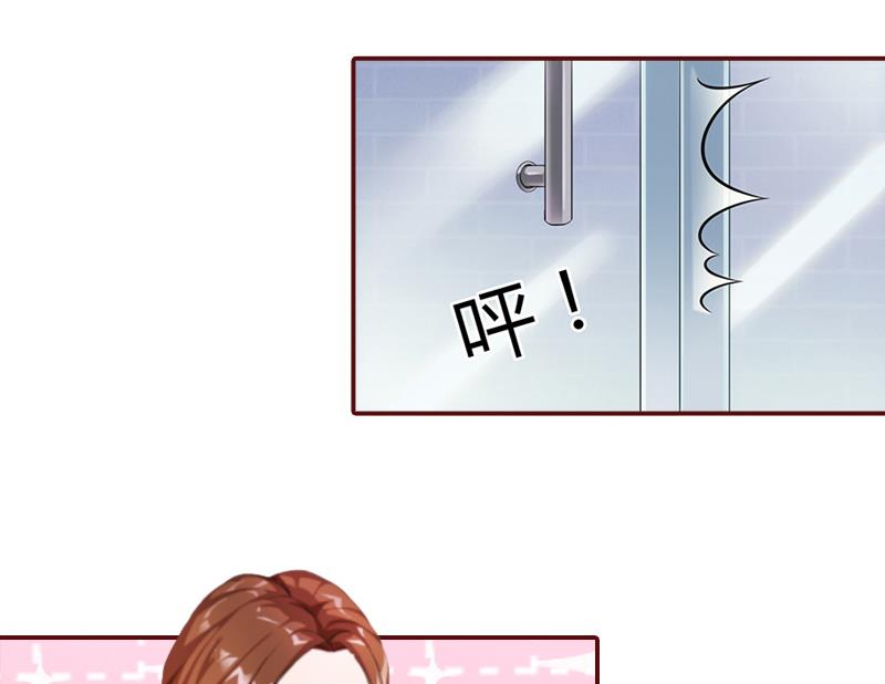 《BOSS难拒夫人，请深爱！》第61话 袁浅，这是你自找的…… 第8页