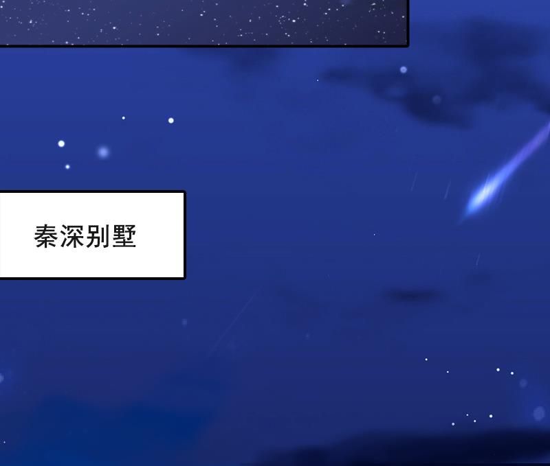 《BOSS难拒夫人，请深爱！》第65话 我爱的人结婚了，新娘却不是我 第10页