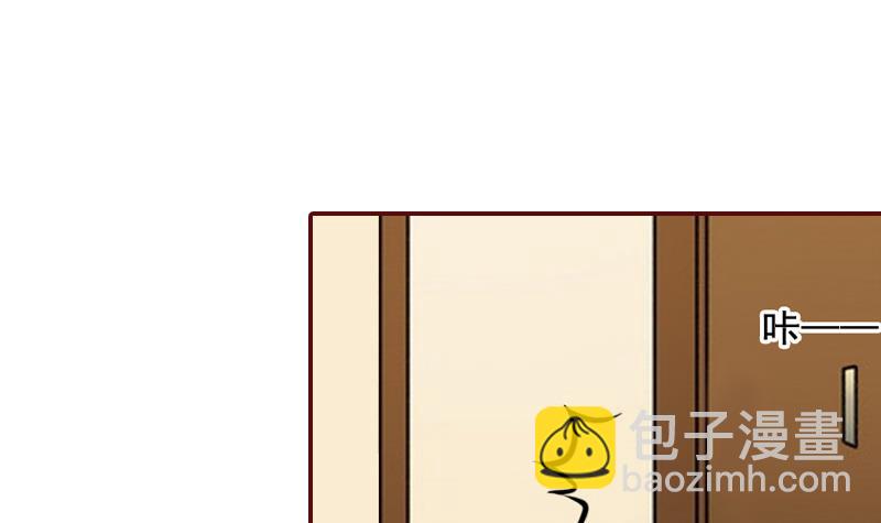 《BOSS难拒夫人，请深爱！》第65话 我爱的人结婚了，新娘却不是我 第12页