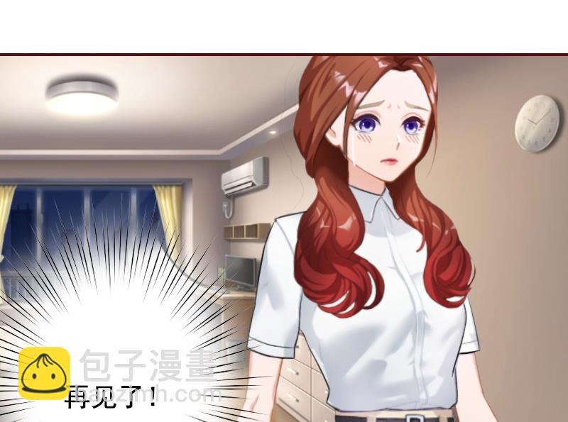 《BOSS难拒夫人，请深爱！》第65话 我爱的人结婚了，新娘却不是我 第34页
