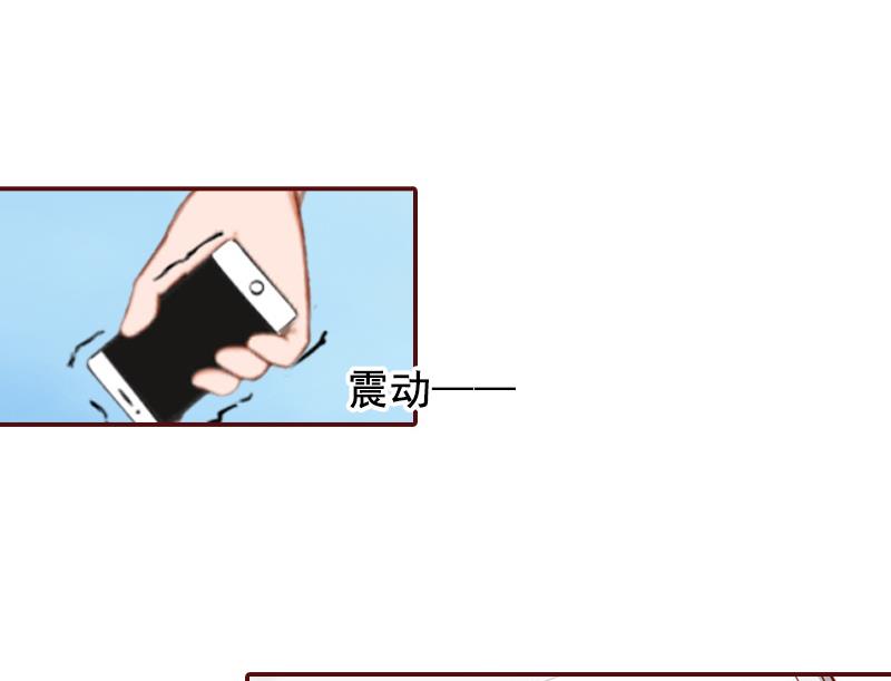 《BOSS难拒夫人，请深爱！》第65话 我爱的人结婚了，新娘却不是我 第6页