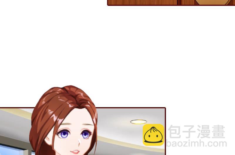 《BOSS难拒夫人，请深爱！》第67话 投资10亿 第39页