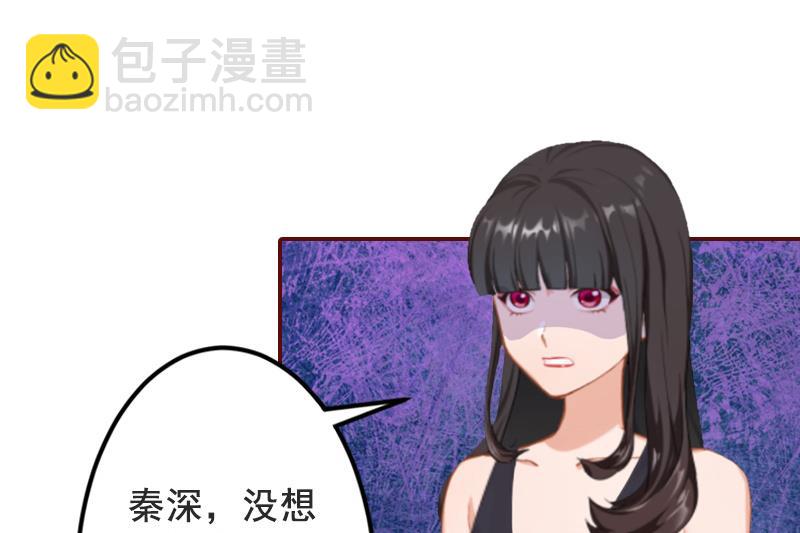 《BOSS难拒夫人，请深爱！》第68话 他没有怀孕？ 第27页