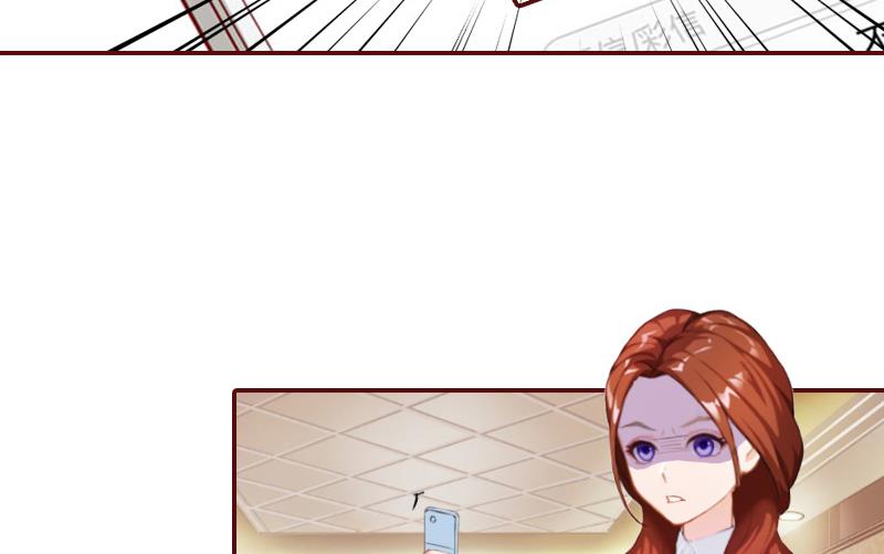 《BOSS难拒夫人，请深爱！》第68话 他没有怀孕？ 第43页