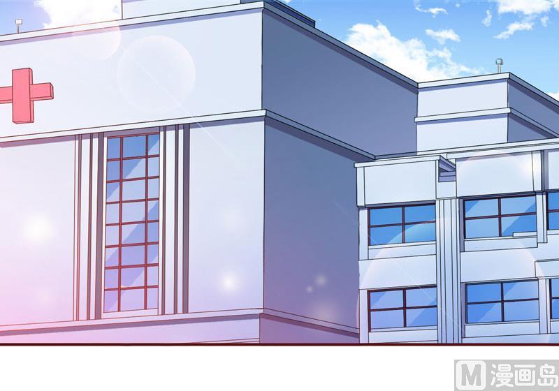 《BOSS难拒夫人，请深爱！》第66话 秦深拒婚 第10页