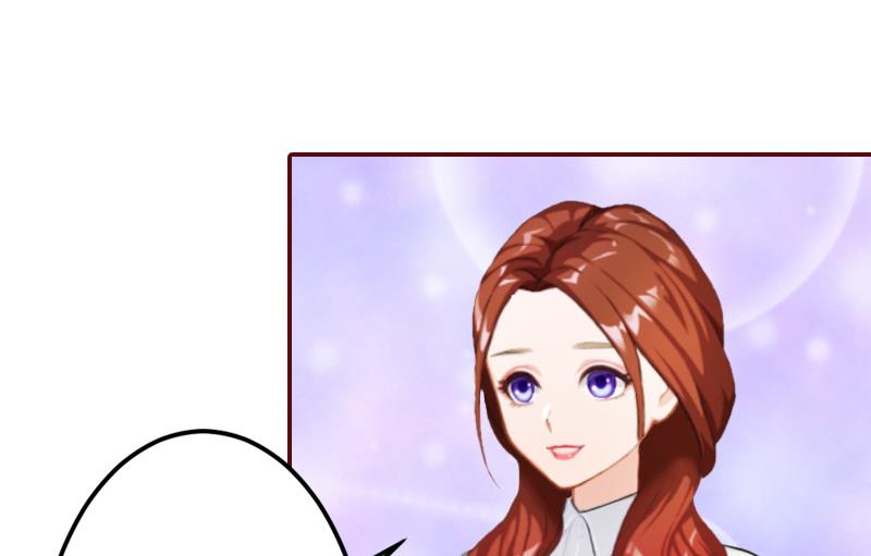 《BOSS难拒夫人，请深爱！》第66话 秦深拒婚 第12页