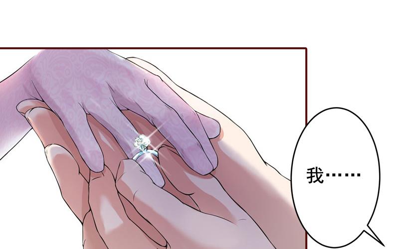 《BOSS难拒夫人，请深爱！》第70话 有情人终成眷属！ 第21页