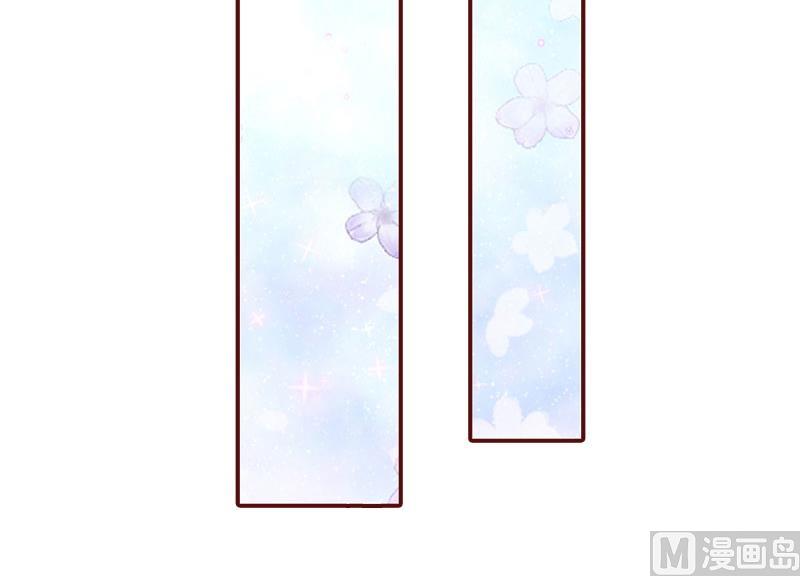 《BOSS难拒夫人，请深爱！》第70话 有情人终成眷属！ 第31页