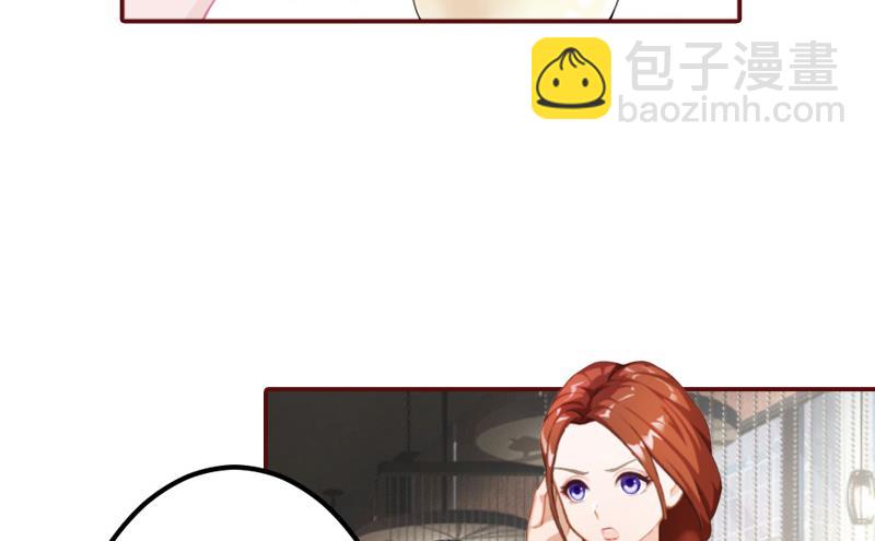 《BOSS难拒夫人，请深爱！》第69话 出车祸 第22页