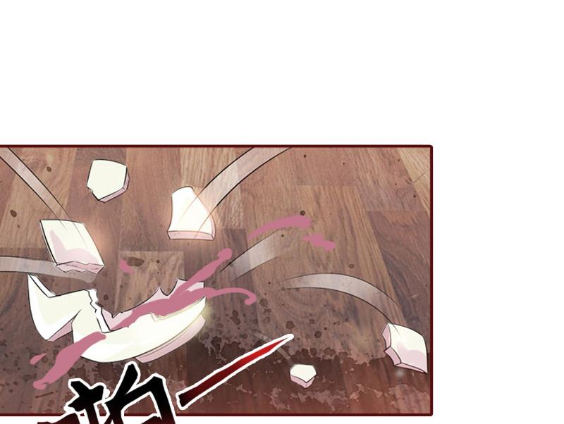 《BOSS难拒夫人，请深爱！》第69话 出车祸 第24页
