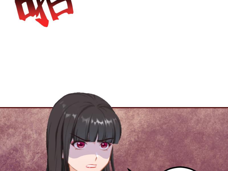 《BOSS难拒夫人，请深爱！》第69话 出车祸 第25页