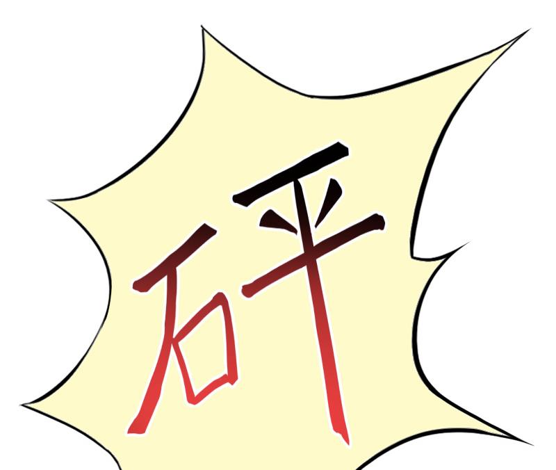 《BOSS难拒夫人，请深爱！》第69话 出车祸 第45页