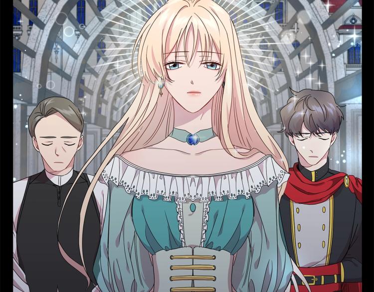 《美男和野兽》第3话 姐妹情深 第15页