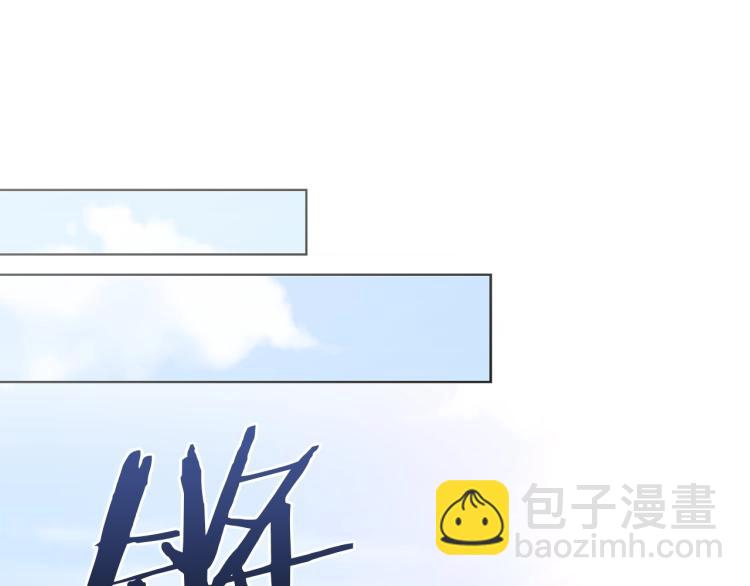 《美男和野兽》第3话 姐妹情深 第26页