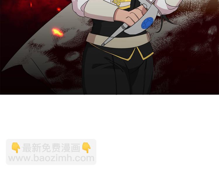 《美男和野兽》第3话 姐妹情深 第49页