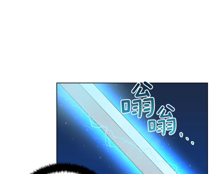 《美男和野兽》第3话 姐妹情深 第50页
