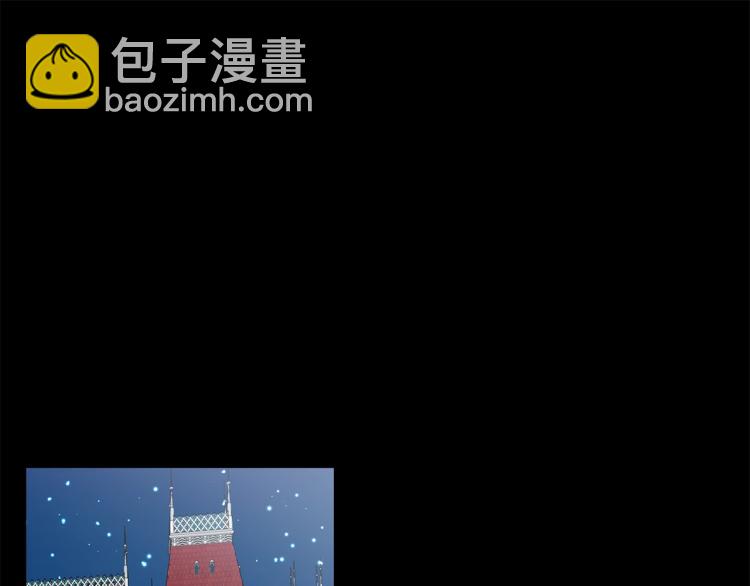 《美男和野兽》第3话 姐妹情深 第5页