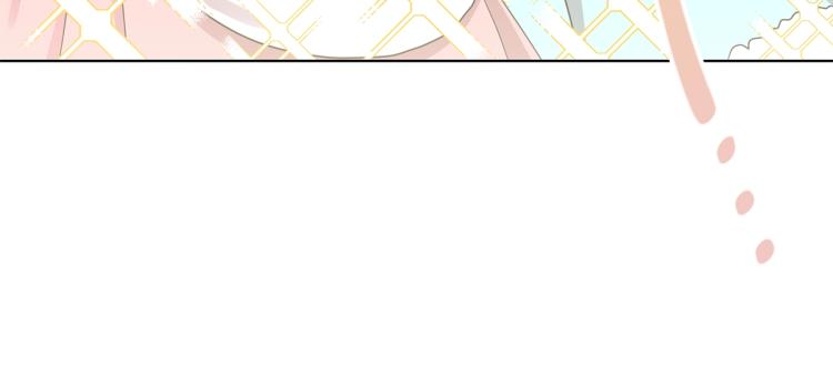 《美男和野兽》第4话 美男驾到！ 第33页