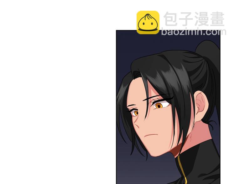 《美男和野兽》第4话 美男驾到！ 第47页