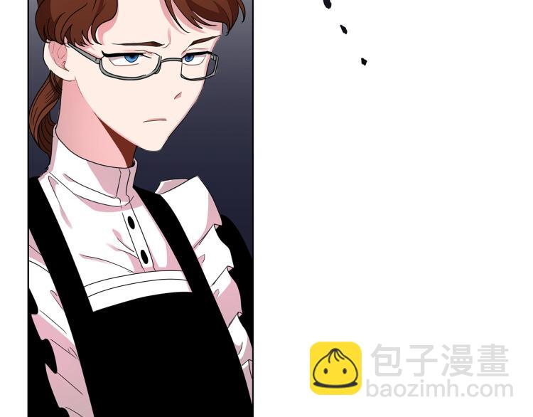 《美男和野兽》第4话 美男驾到！ 第49页