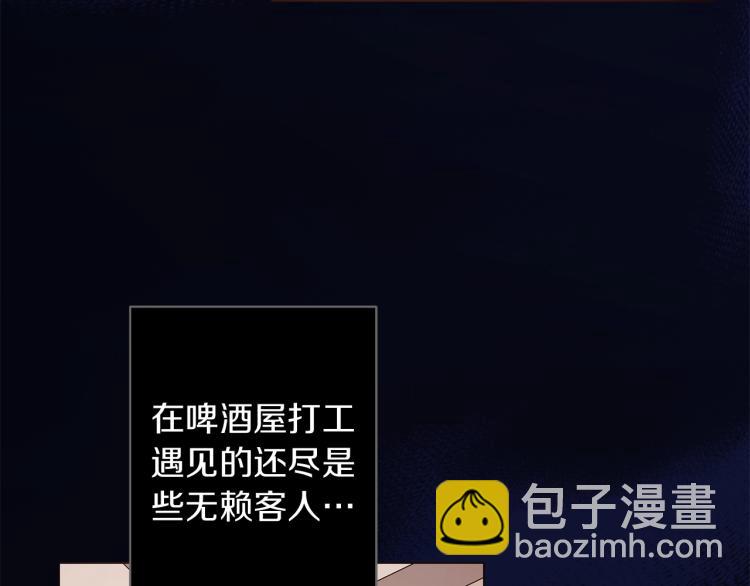 《美男和野兽》第1话 我变成长毛怪了？ 第12页