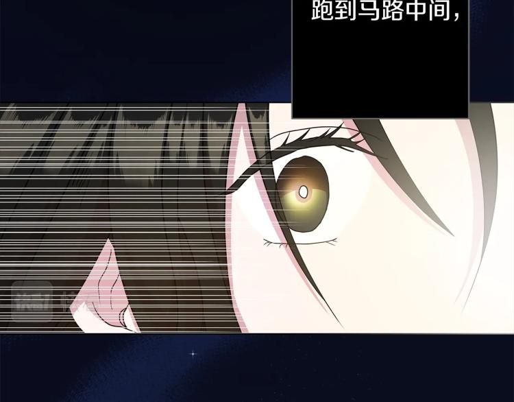 《美男和野兽》第1话 我变成长毛怪了？ 第15页
