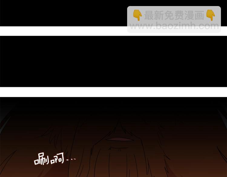《美男和野兽》第1话 我变成长毛怪了？ 第21页