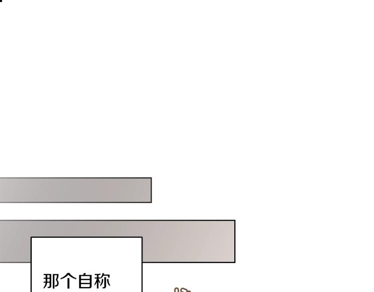 《美男和野兽》第1话 我变成长毛怪了？ 第27页
