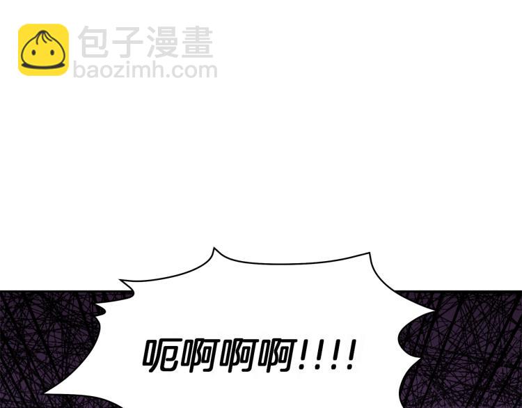 《美男和野兽》第2话 逆袭开始！ 第38页