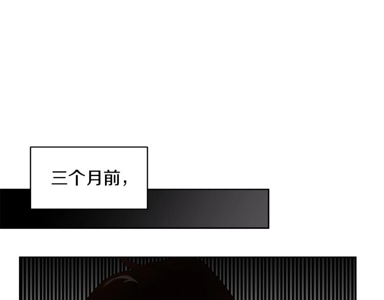 《美男和野兽》第2话 逆袭开始！ 第5页
