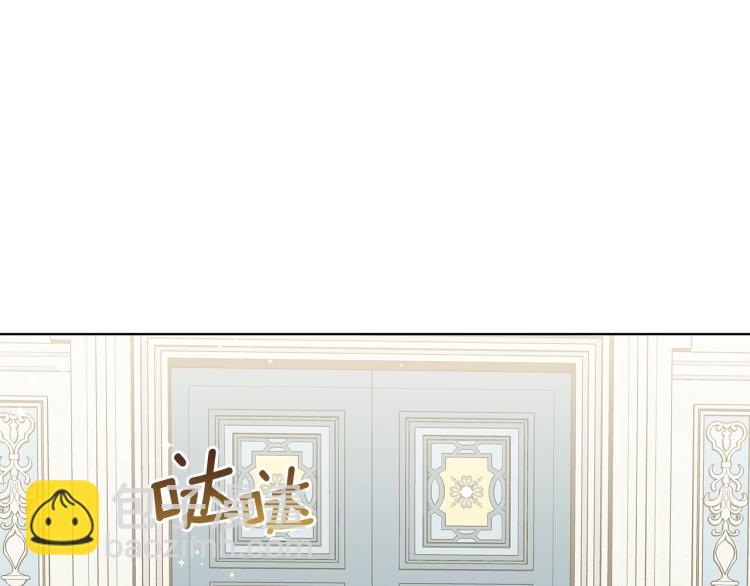 《美男和野兽》第6话 初次见面 第39页