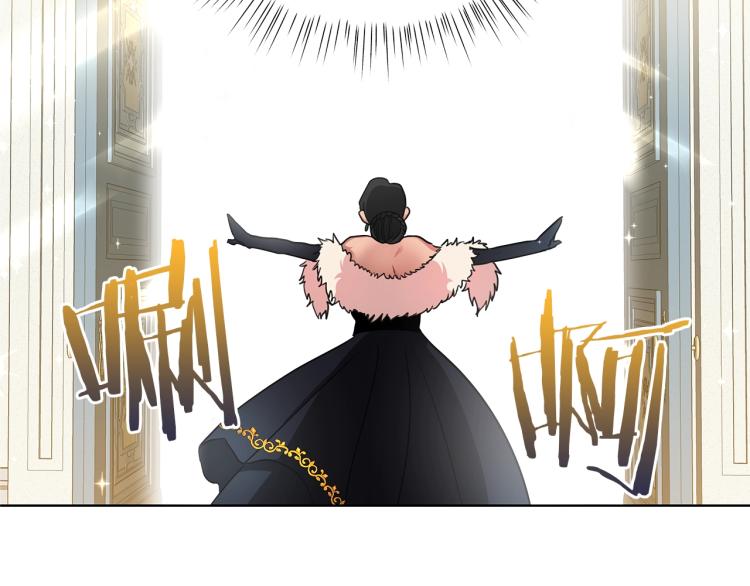 《美男和野兽》第6话 初次见面 第43页