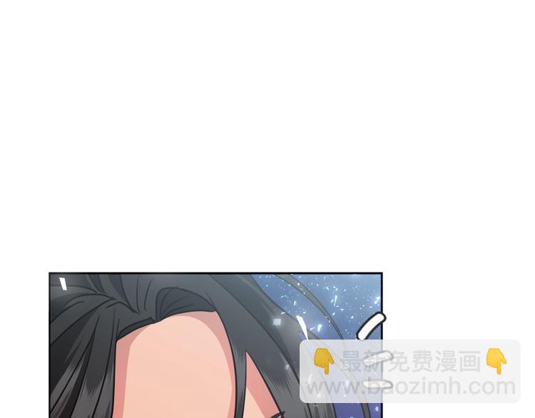 《美男和野兽》第6话 初次见面 第49页