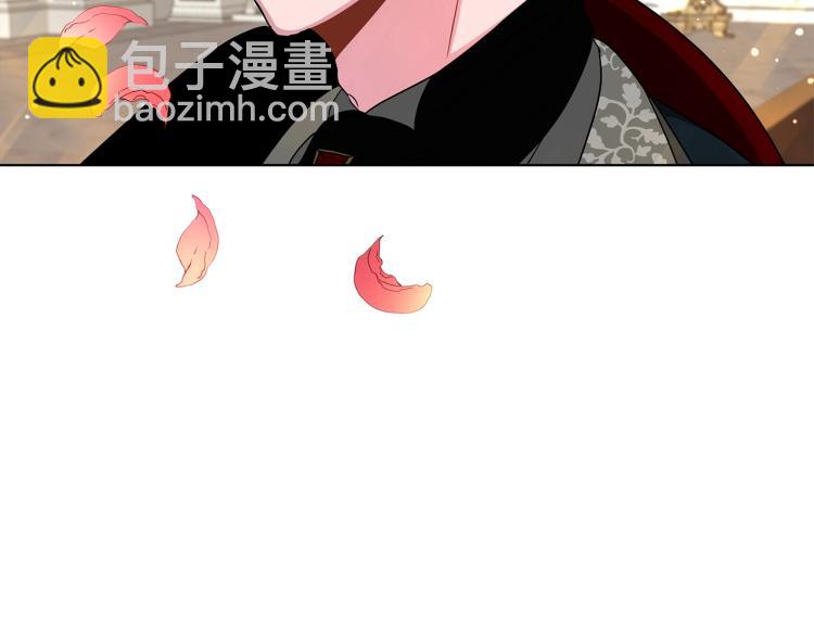《美男和野兽》第5话 姐姐的诡计 第8页